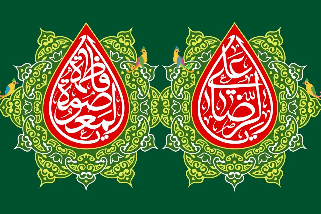 در دهه كرامت با رادیو اقتصاد همراه باشید