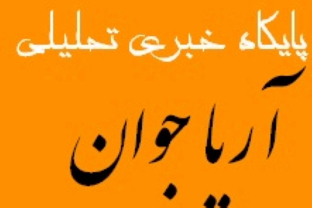 آغاز مراسم امضا تفاهم‌نامه همكاری مشترك راه‌اندازی كانال رادیویی ورزش بانوان