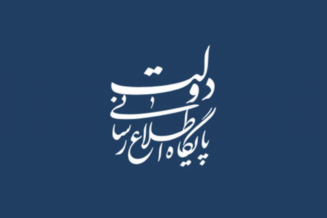 امضای تفاهم نامه همكاری مشترك راه اندازی كانال رادیویی ورزش بانوان