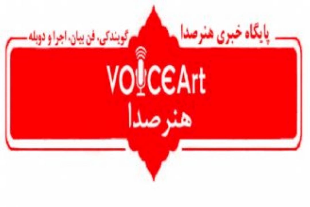 گزارشگر ورزشی باید صدای خاص و شنونده‌پسند داشته باشد