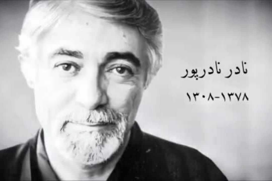 شعر مدرن