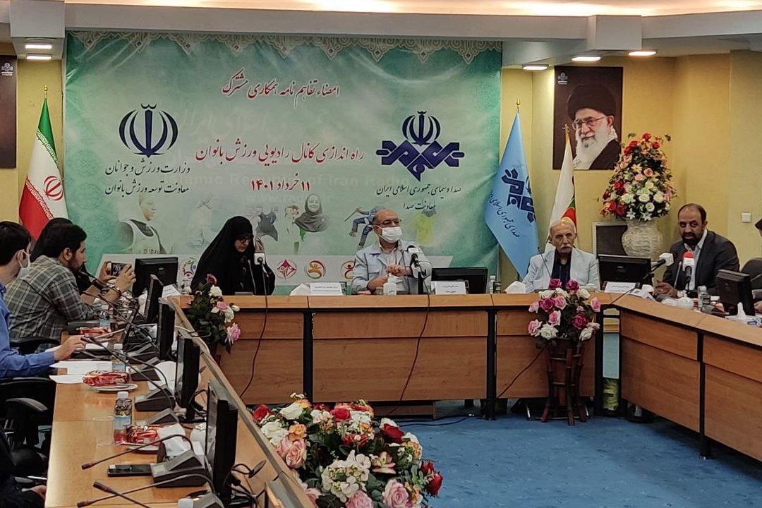 گزارش شبكه سه سیما از مراسم راه اندازی كانال ورزش بانوان