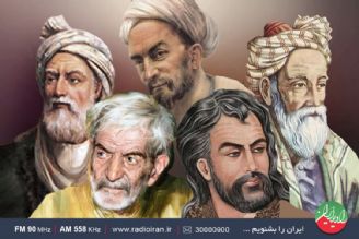 كاربرد واژه «ایران» در اشعار شاعران ایرانی