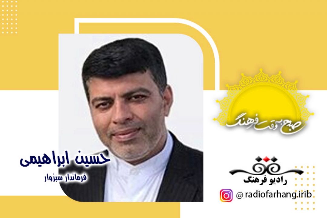 درباره ی نخستین همایش ملی سرود و سروده های انقلاب اسلامی