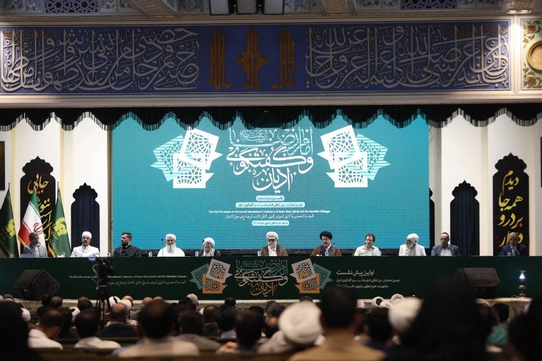 گردهمایی نمایندگان ادیان مختلف در حرم مطهر رضوی