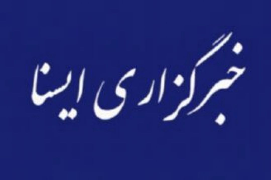 پخش زنده فوتبال انگلیس ـ ایتالیا