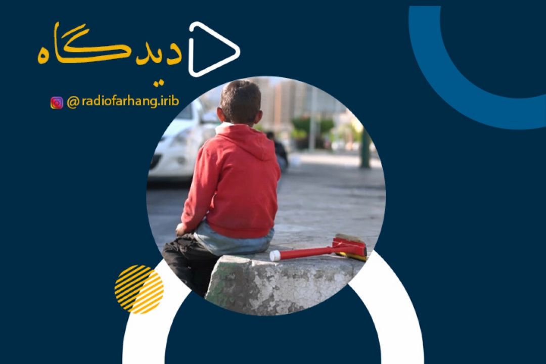 كودكان كار