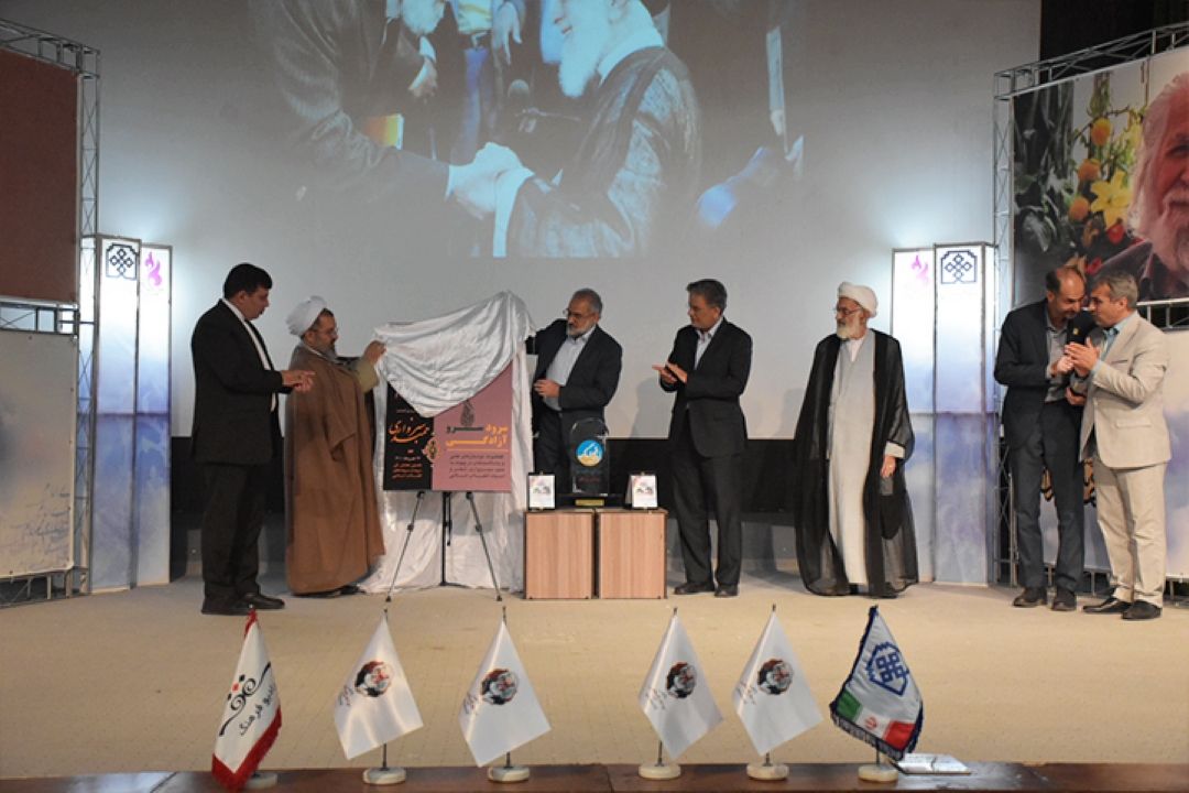 در حاشیه همایش سرود و سروده ها؛ از آثار استاد حمید سبزواری در دانشگاه سبزوار رونمایی شد