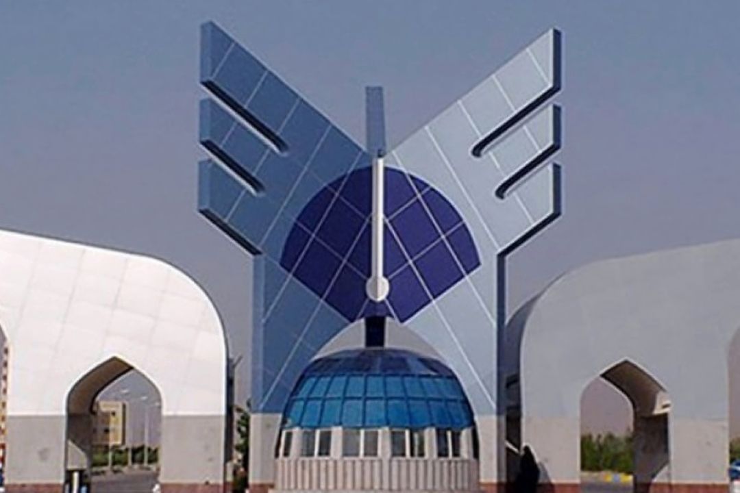 بررسی دستاوردها و اقدامات دانشگاه آزاد اسلامی