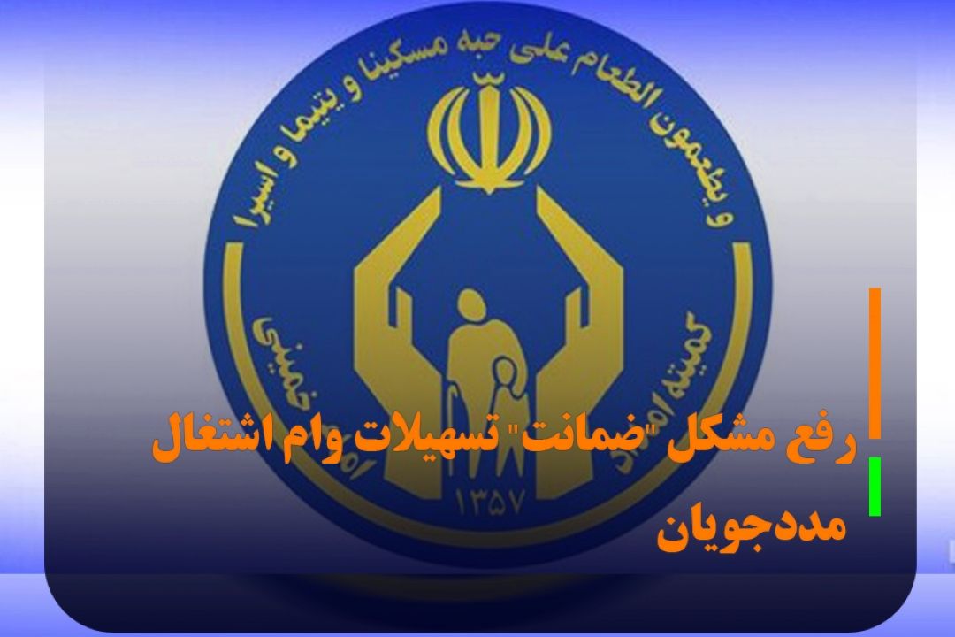 رفع مشكل 