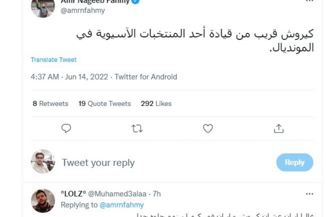 جنجال خبرنگار بین اسپورت با نام كی‌روش/ ایران بهترین گزینه معرفی شد