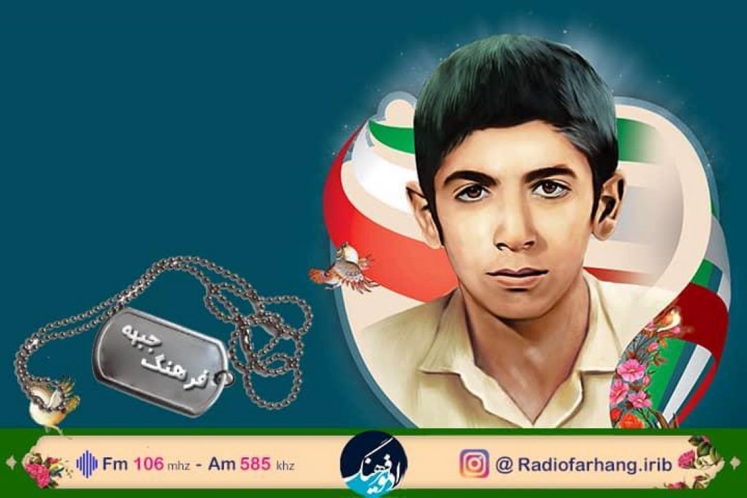 شهید مصطفی كاظم زاده/ معرفی كتاب دیدم كه جانم می رود