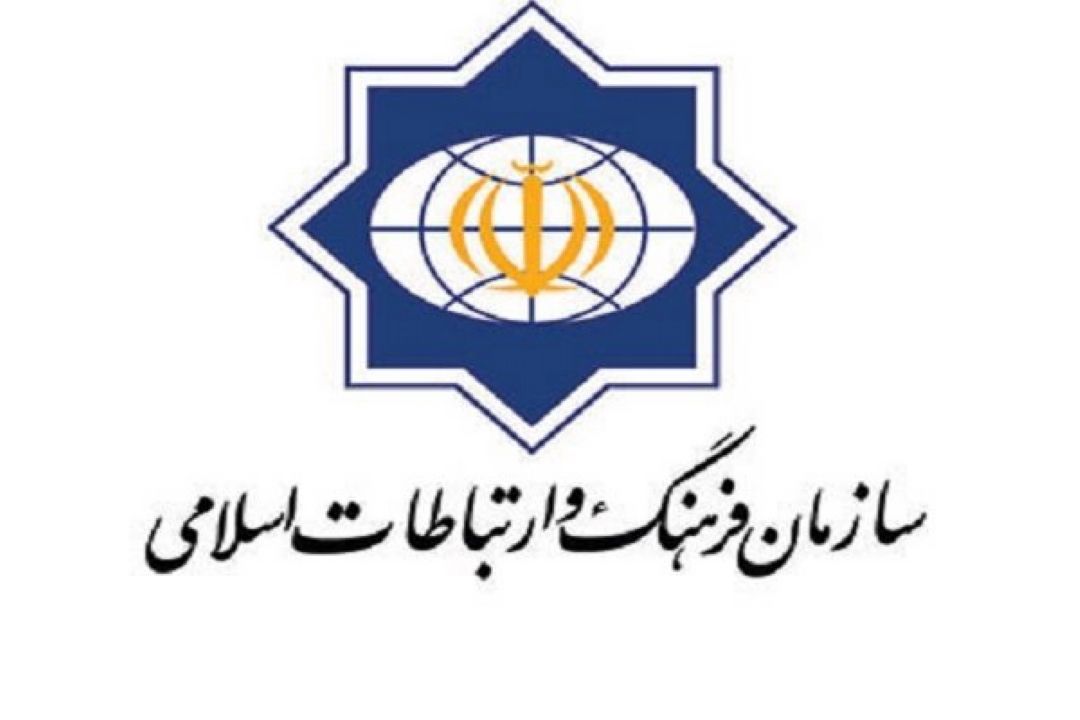 معرفی فعالیت‌های قرآنی سازمان فرهنگ و ارتباطات اسلامی و اولین رویداد ملی از ایران در رادیو قرآن