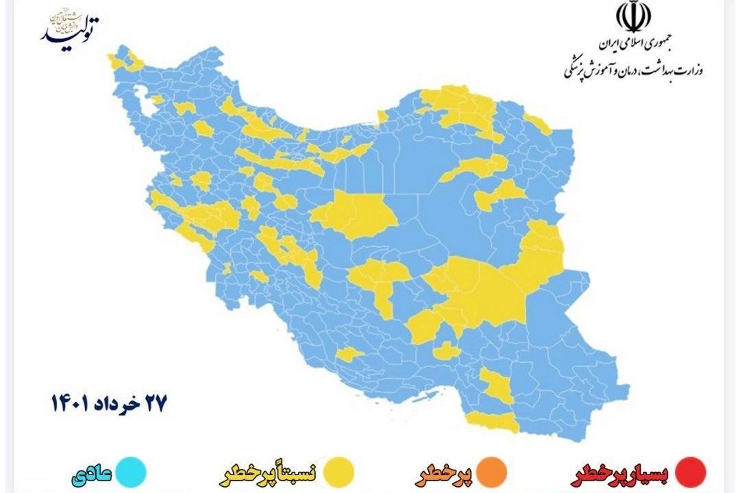 آخرین وضعیت رنگبندی شهرهای كشور/ 342 شهر در وضعیت آبی
