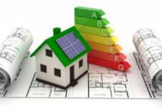 مدیریت انرژی در خانواده و كاهش هزینه‌ها