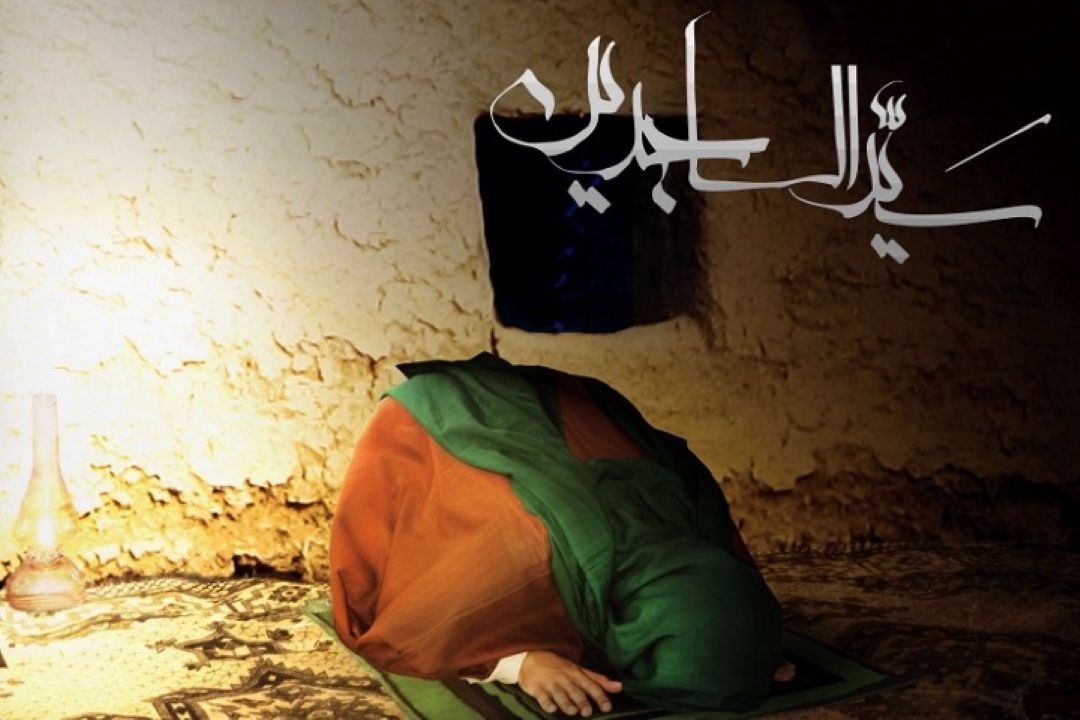 فرازی از زندگی امام سجاد "ع" را از رادیو نمایش بشنوید