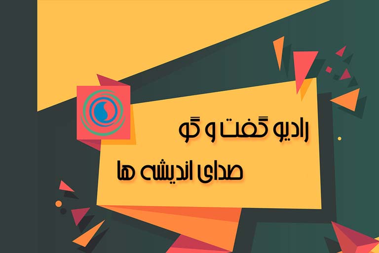 آئین اختتامیه یازدهمین جشنواره ملی رسانه های دیجیتال