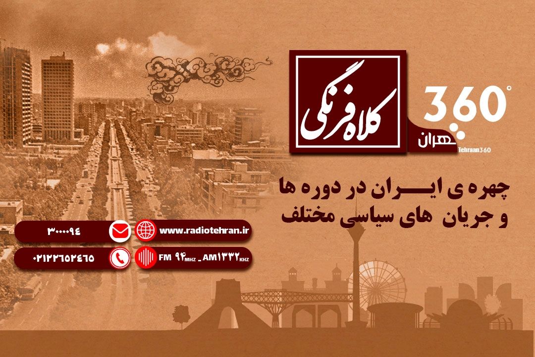 بحرین چگونه از ایران جدا شد؟