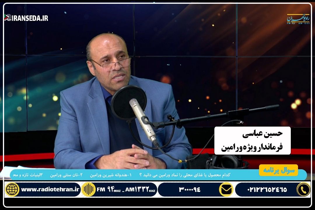  افتتاح بوستان بزرگِ خیرآباد ورامین همزمان با میلاد امام‌ رضا(ع)