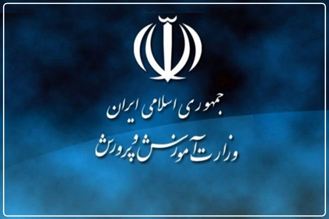  تحول در آموزش و پرورش؛ از توسعه عدالت آموزشی تا آموزش هوش مصنوعی برای دانش‌آموزان+فایل صوتی