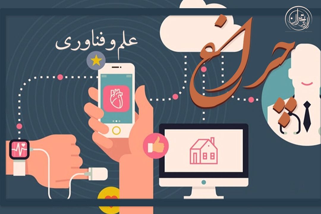 نگاهی علمی به مفهوم «بهداشت»؛ از سلامت فردی تا فجایع بهداشتی تاریخ