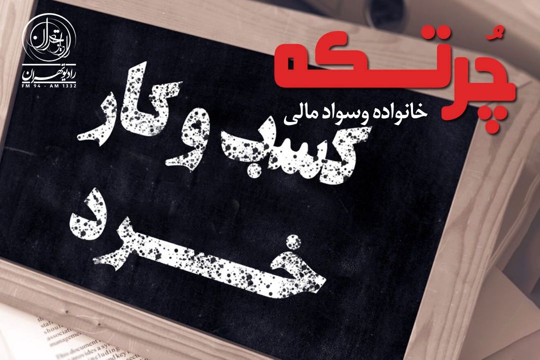 با منابع محدود مالی؛ می‌توان فرصت‌های نامحدود ساخت...