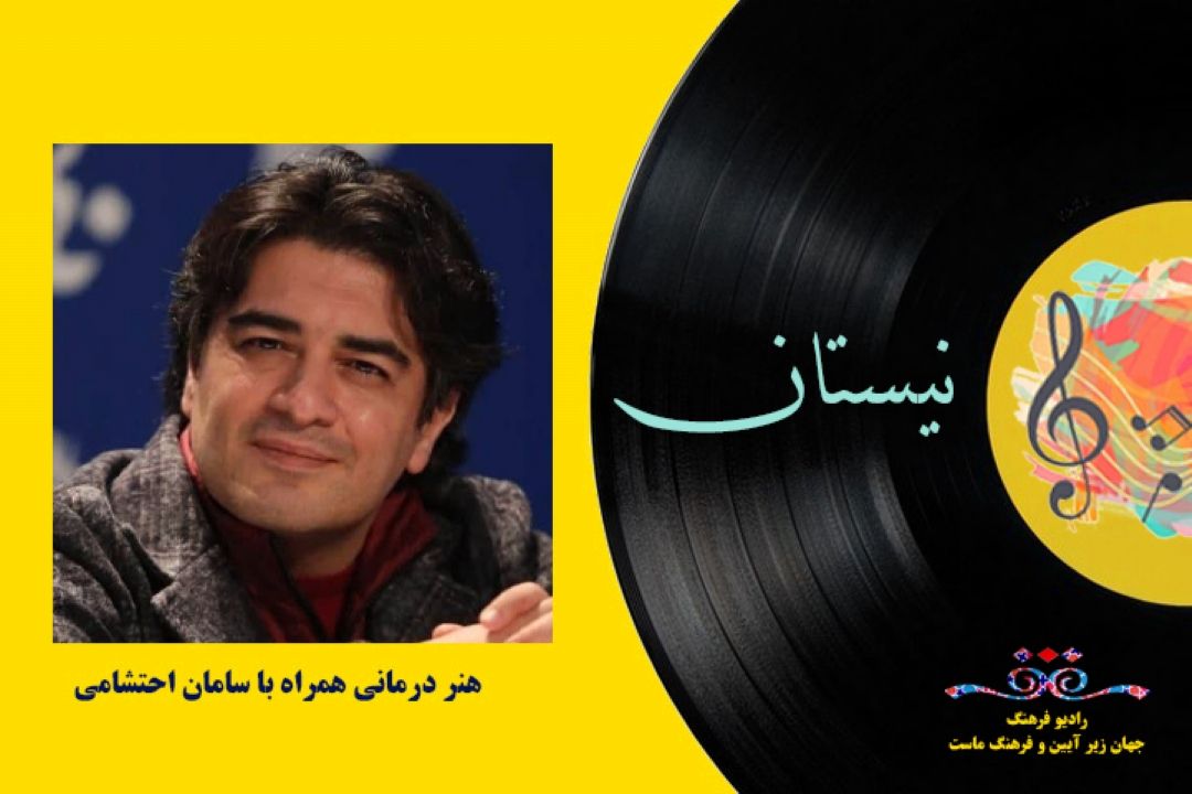 هنر درمانی 