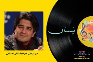 هنر درمانی 