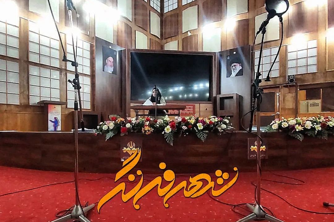 شهر فرنگ