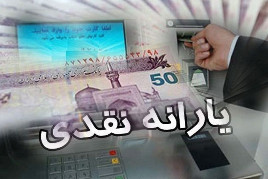 نحوه جداسازی یارانه بعد از ازدواج چگونه است؟