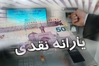 نحوه جداسازی یارانه بعد از ازدواج چگونه است؟