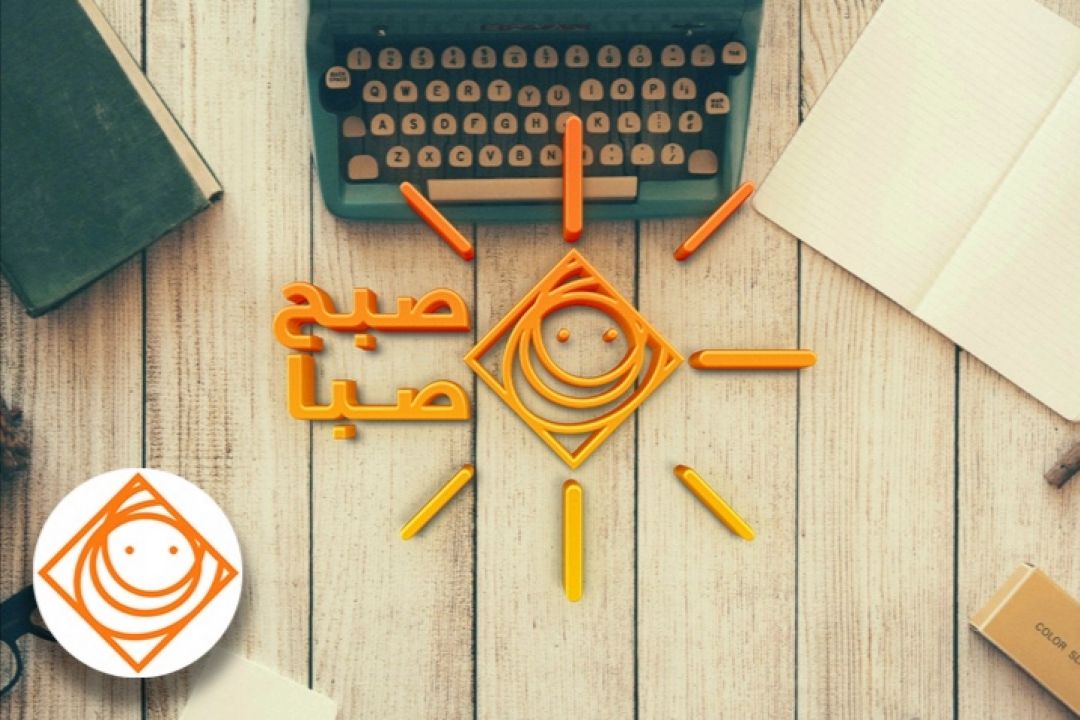 «صبح صبا» در حمایت از بیماران نادر راهی آنتن می شود