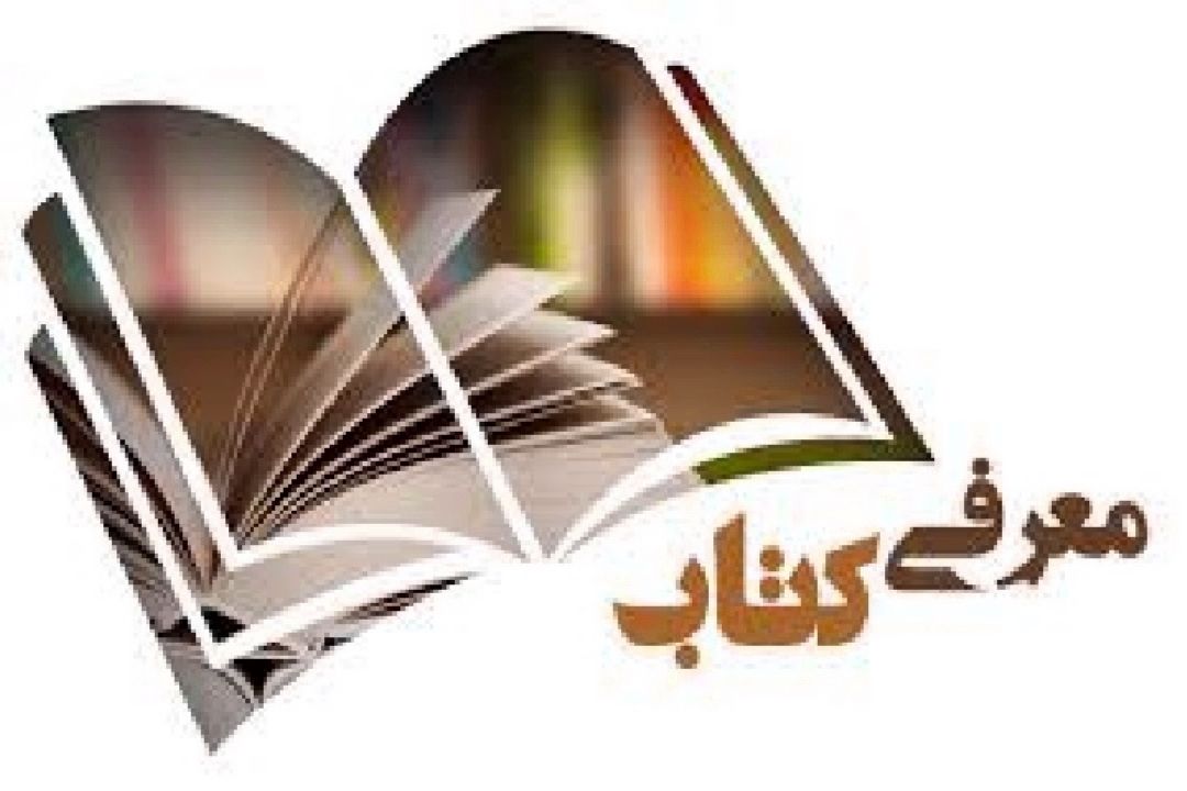 اینجا شب نیست