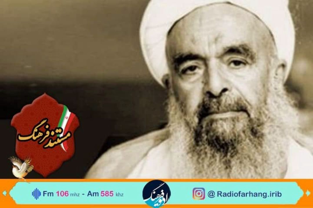 پخش مستند رادیویی زندگی شهید آیت الله محمد صدوقی از رادیو فرهنگ