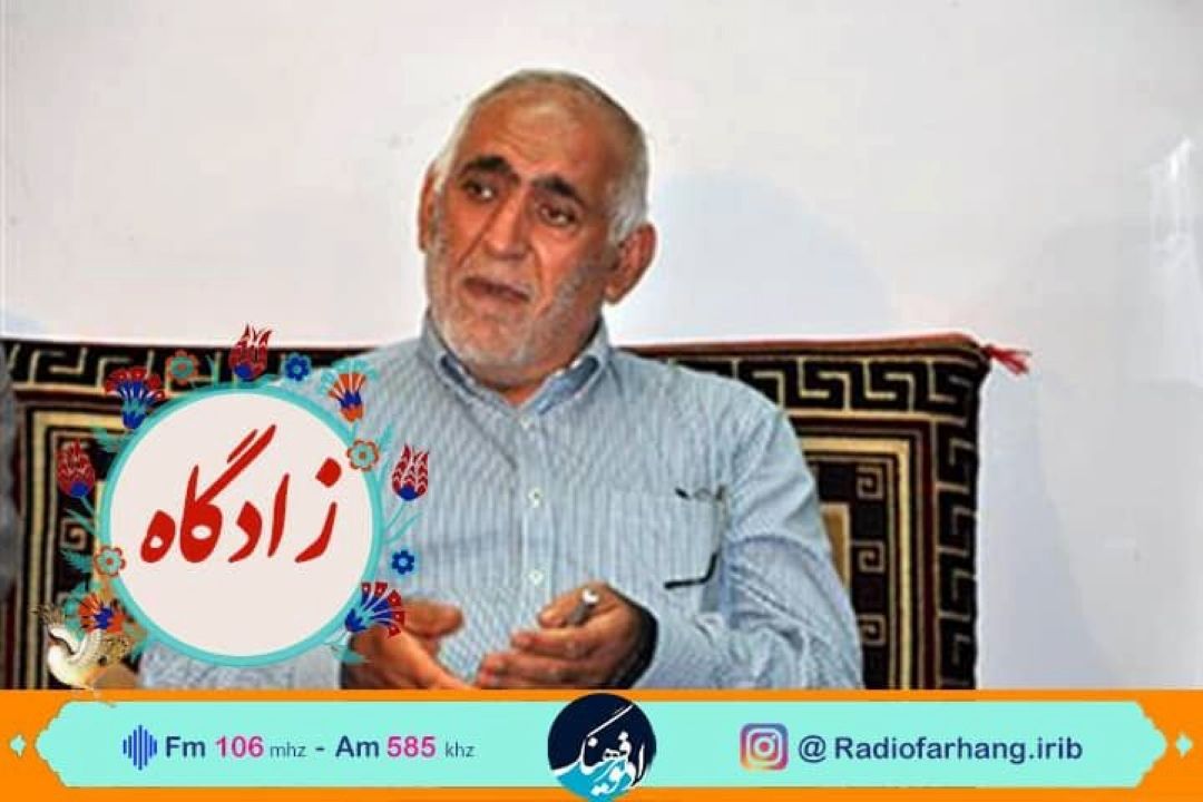 سفر رادیویی به «زادگاه»پدر پیوند كبد خاورمیانه در رادیو فرهنگ