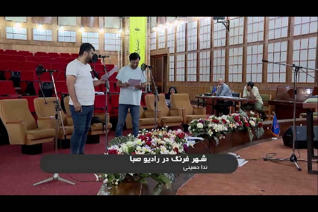 شهر فرنگ