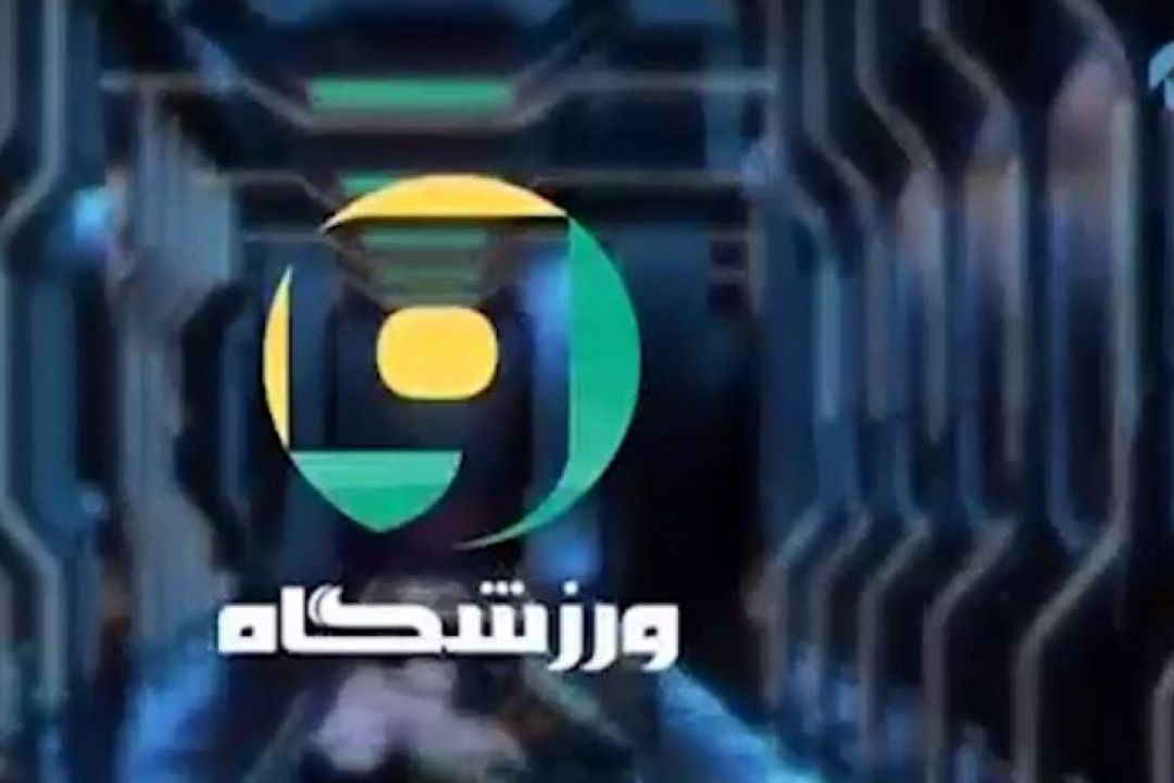 گزارش برنامه ورزشگاه از جشن تولد 24 سالگی رادیو ورزش