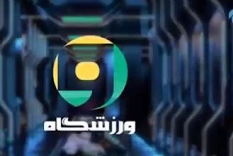 گزارش برنامه ورزشگاه از جشن تولد 24 سالگی رادیو ورزش