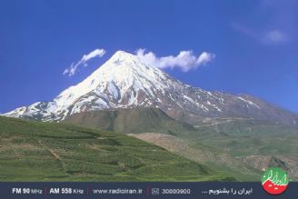 گرامیداشت روز ملی دماوند در «سیاره آبی»