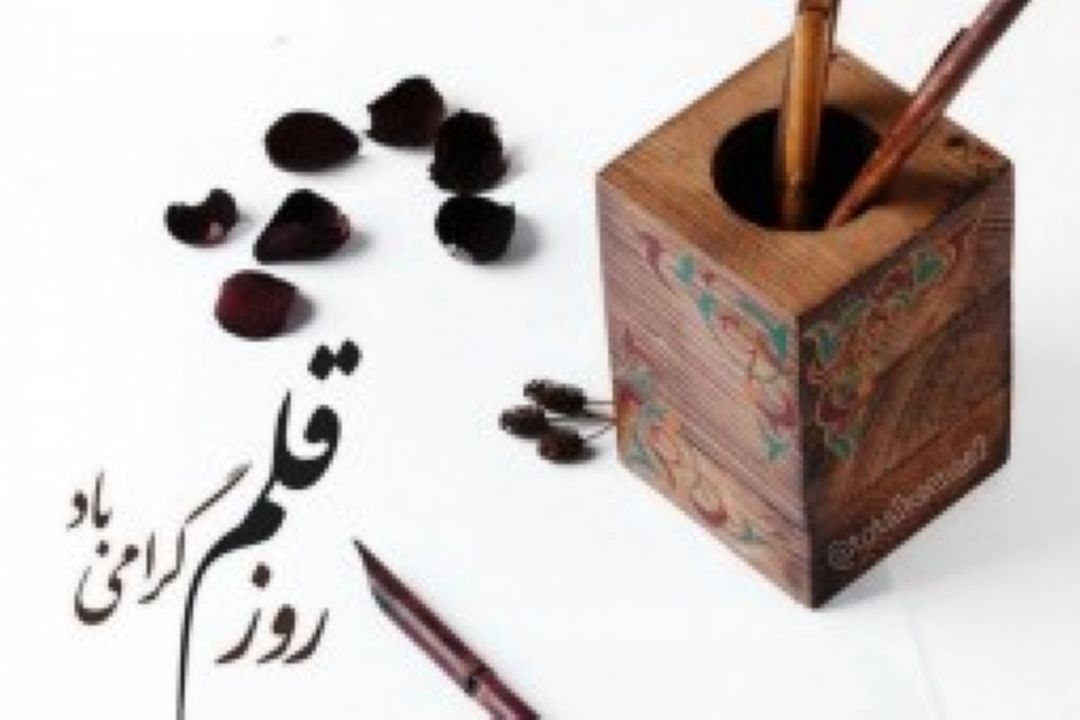 جمله های یادگاری در «صبح صبا»