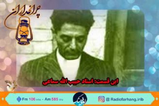 مستندی از زندگی نابغه سنتورنوازی معاصر در رادیو فرهنگ