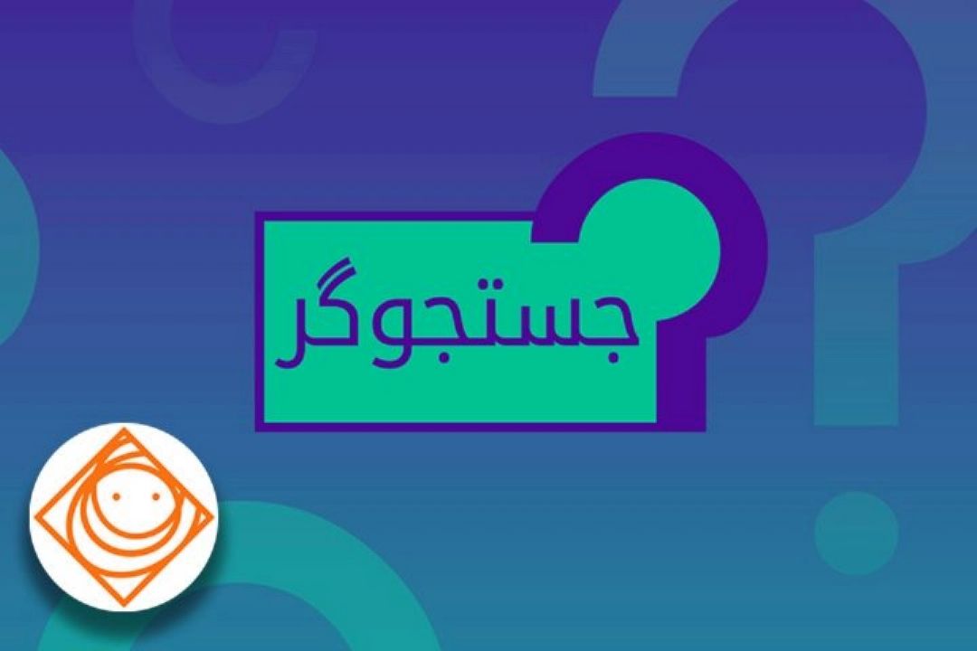 معرفی علوم كاربردی جذاب «رادیو صبا»