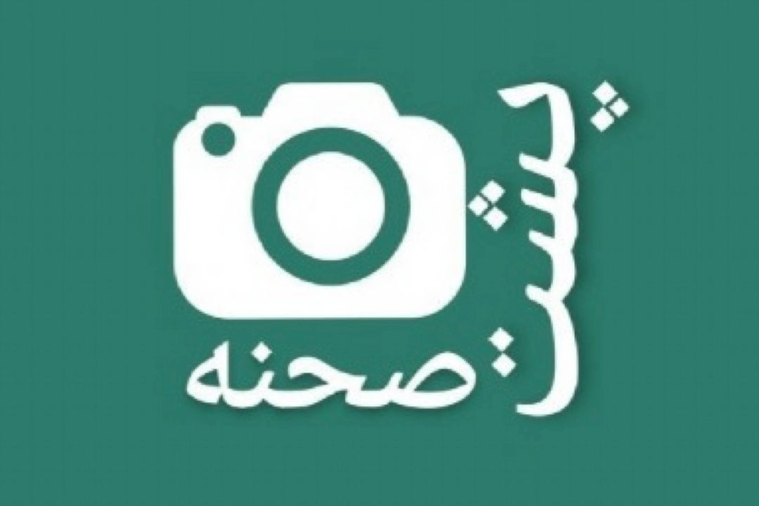 شهر فرنگ