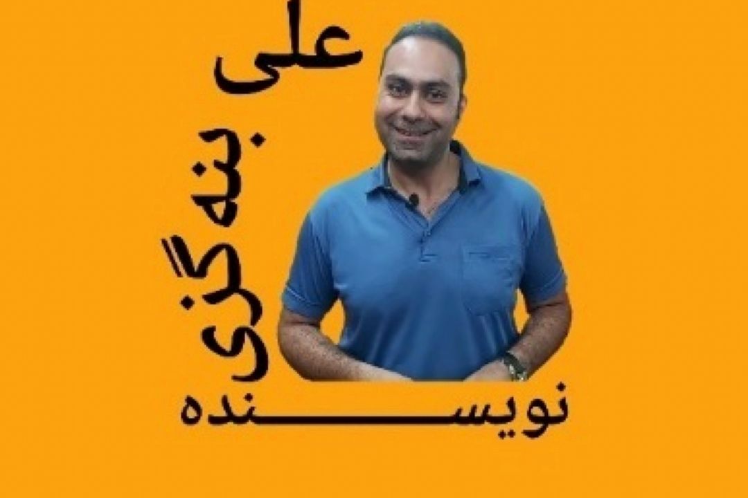 شهر فرنگ