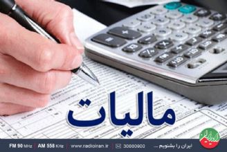 پنج دهك ابتدایی جامعه نباید مالیات پرداخت كنند