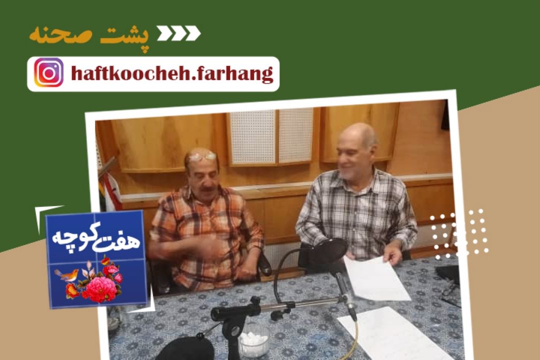 آهای پدر دیر شده آستین و بالا بزن