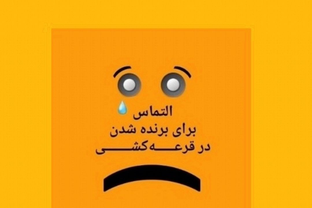 شهر فرنگ