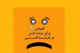 شهر فرنگ