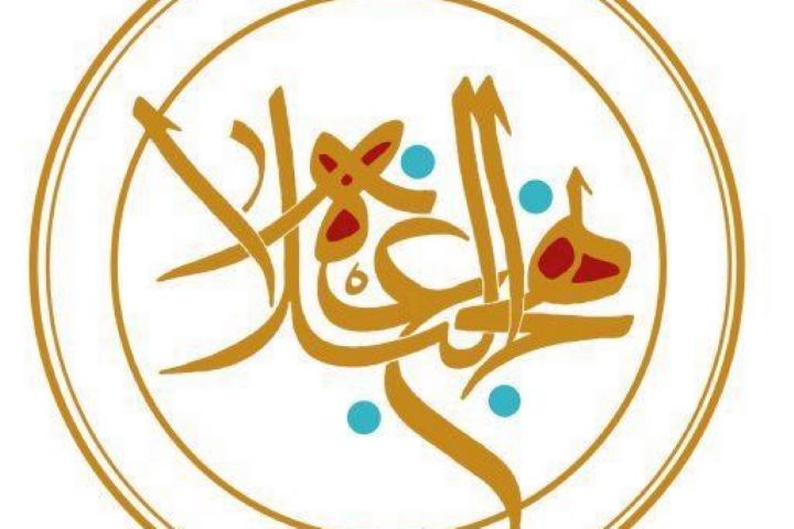 برنامه ریزی در زندگی از دیدگاه نهج البلاغه