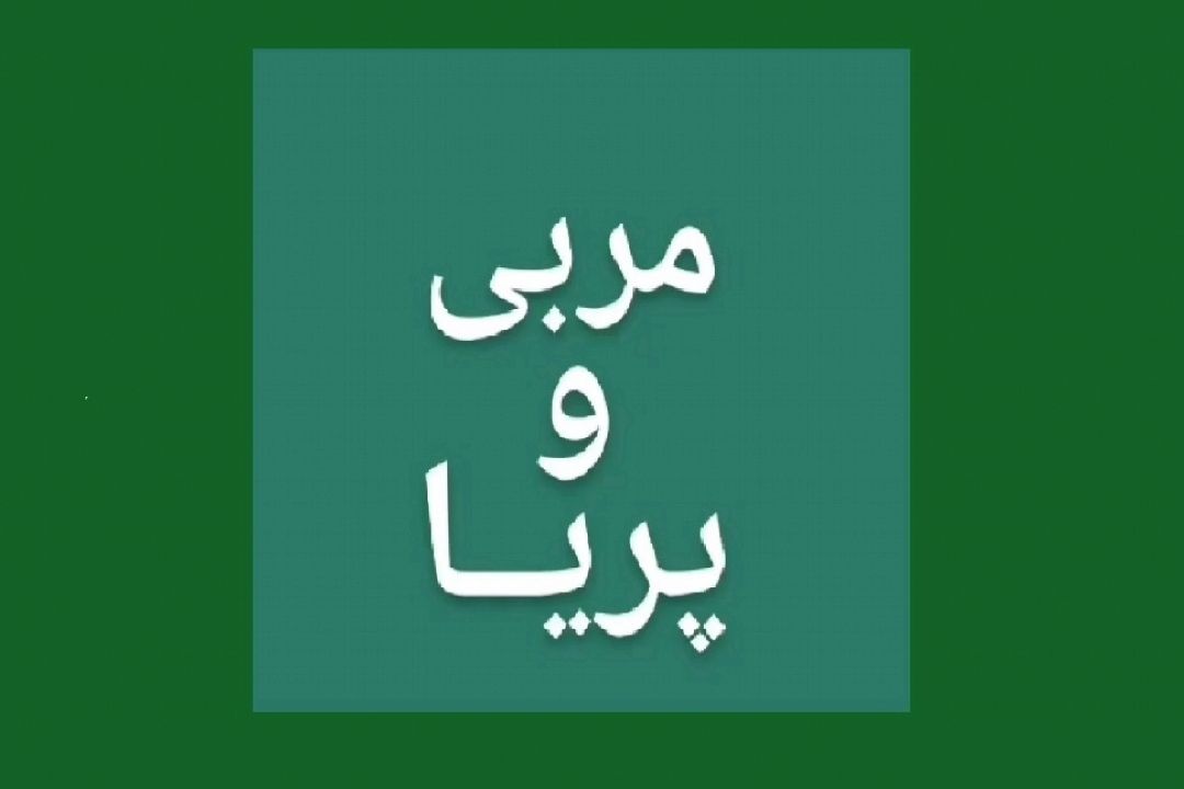 شهر فرنگ